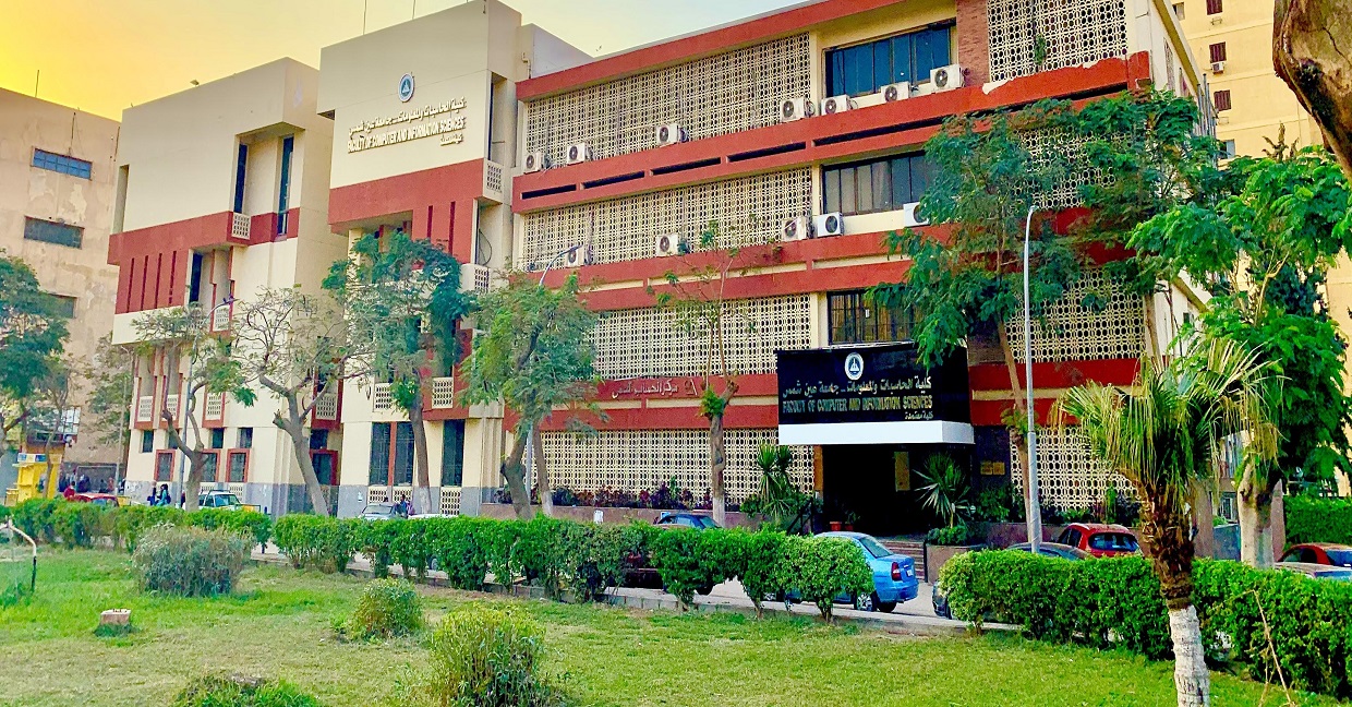 كلية الحاسبات والمعلومات بجامعة عين شمس